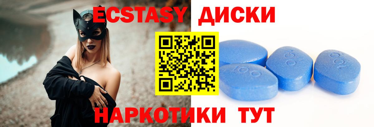 Экстази бентли Менделеевск