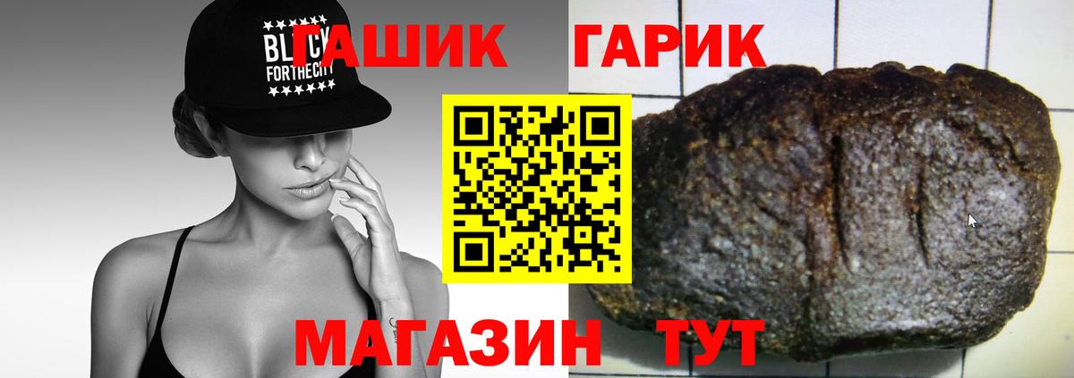 ГАШИШ VHQ  Гашиш  Менделеевск  ГАШ Premium  Вход с VPN 