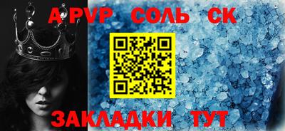 марихуана Ивантеевка
