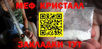 скорость mdpv Иваново