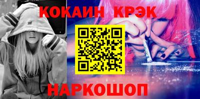 скорость mdpv Иваново