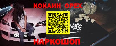 бутик Ижевск