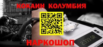 скорость mdpv Иваново