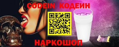 бутик Ижевск