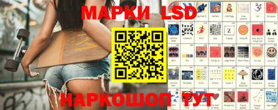 марихуана Ивантеевка