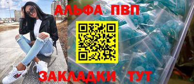 бутик Ижевск