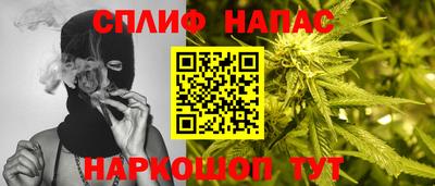 бутик Ижевск