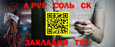 бутик Ижевск