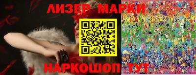 бутик Ижевск