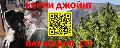 марихуана Ивантеевка