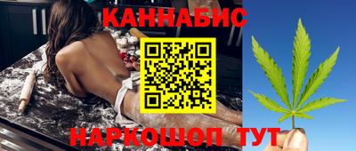 бутик Ижевск