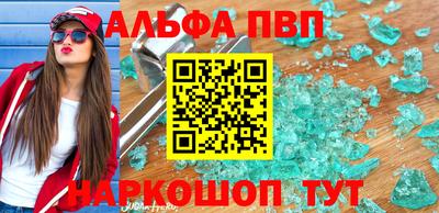 бутик Ижевск