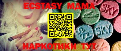 марихуана Ивантеевка