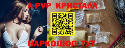 бутик Ижевск