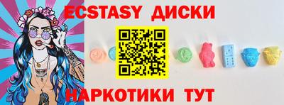 скорость mdpv Иваново