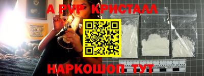 бутик Ижевск