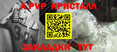 скорость mdpv Иваново