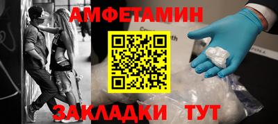 бутик Ижевск