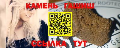 бутик Ижевск