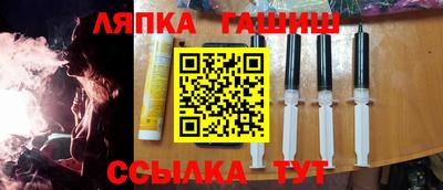гашишное масло Каменск-Шахтинский