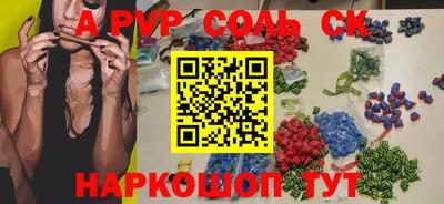 марихуана Ивантеевка