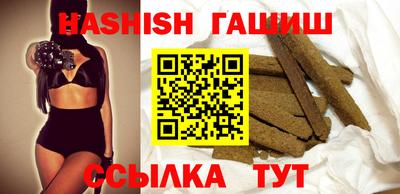 бутик Ижевск
