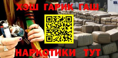 марихуана Ивантеевка