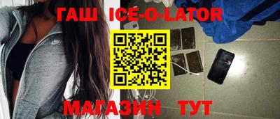 бутик Ижевск