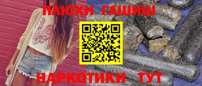 бутик Ижевск