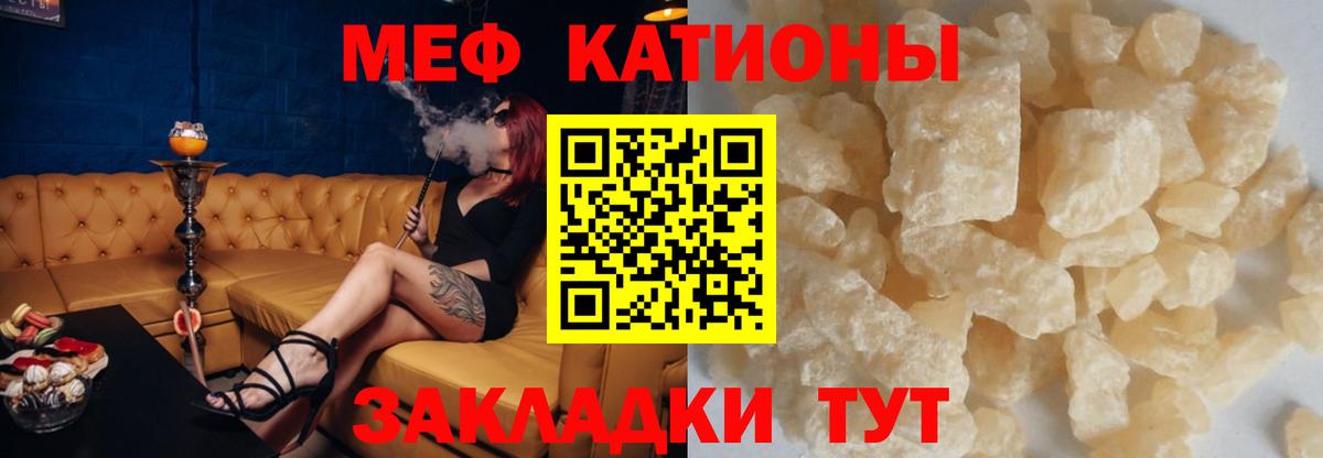 МЕФ Менделеевск