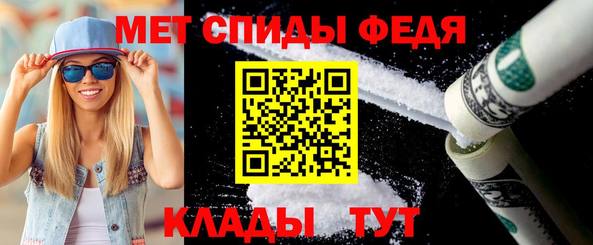 Менделеевск  Первитин витя  Первитин витя  Вход с VPN 