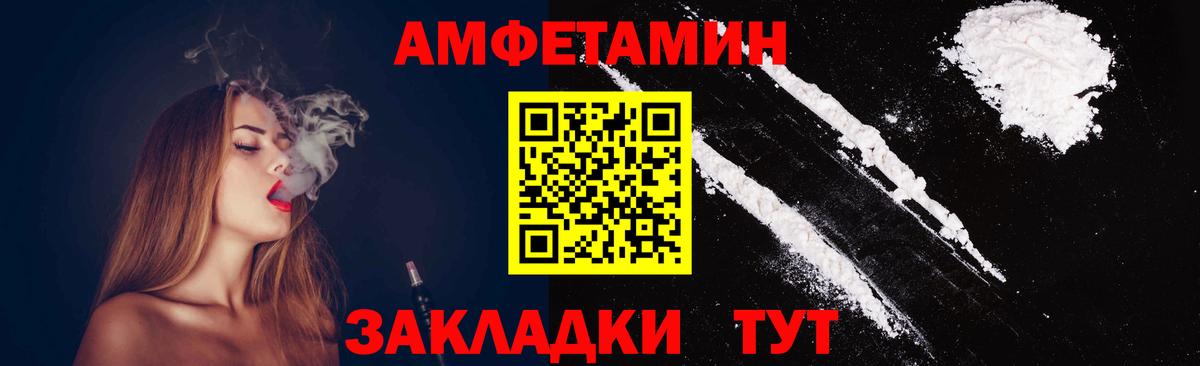 Метамфетамин Methamphetamine Менделеевск