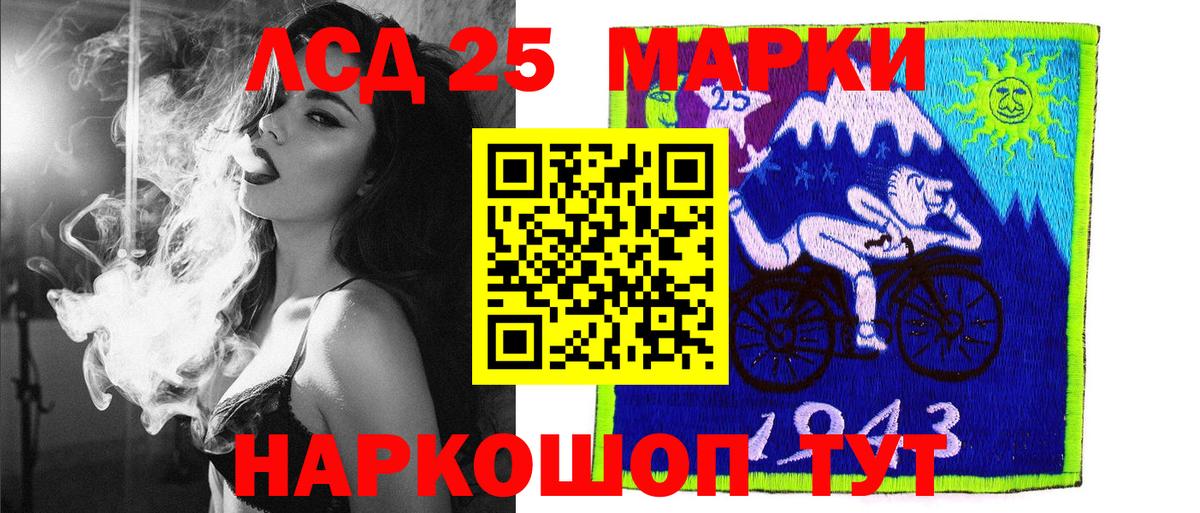 Менделеевск  Марки N-bome 1,5мг  наркошоп  Вход с VPN 