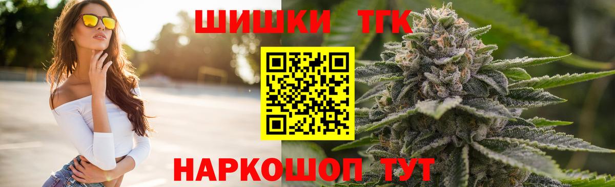 Купить наркотики  ГАШ  Менделеевск  НБОМе  Вход с VPN  Меф   КОКАИН  Конопля 