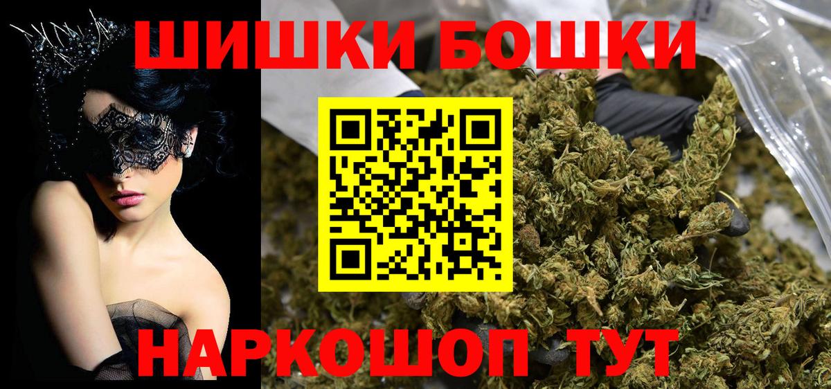 Шишки марихуана SATIVA & INDICA  Вход с VPN  Канабис индика  Конопля OG Kush  Шишки марихуана THC 21%  Менделеевск 